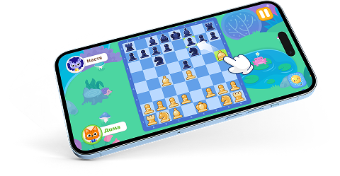 Mobile app